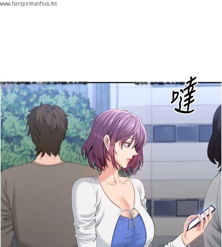 韩国漫画倒追游戏韩漫_倒追游戏-第26话-强暴影片引起的误会在线免费阅读-韩国漫画-第20张图片