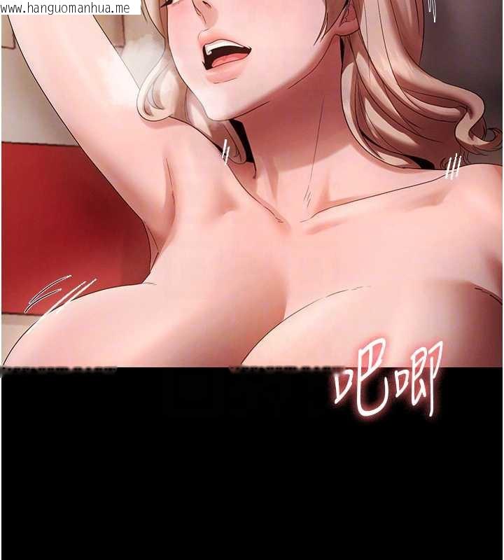 韩国漫画老板娘的诱惑韩漫_老板娘的诱惑-第80话-越插越不想放弃在线免费阅读-韩国漫画-第83张图片