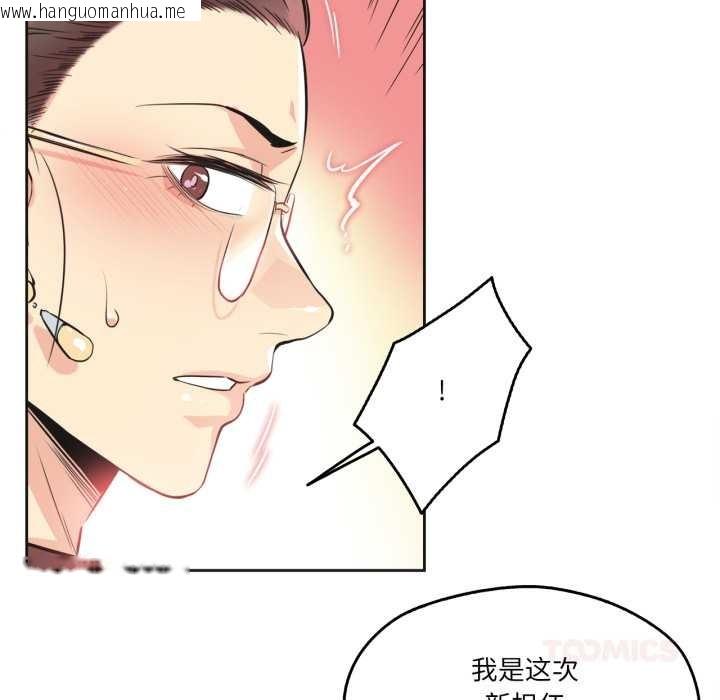 韩国漫画爸爸也疯狂韩漫_爸爸也疯狂-第35话在线免费阅读-韩国漫画-第70张图片