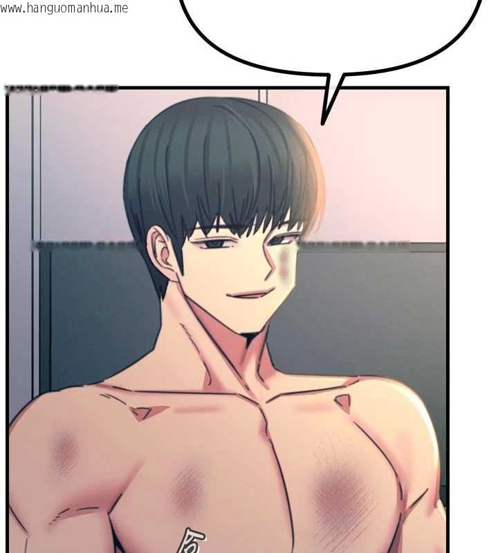 韩国漫画恶次人生韩漫_恶次人生-第51话-被打那里妳会兴奋吗?在线免费阅读-韩国漫画-第147张图片