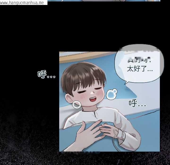 韩国漫画契约的代价/要命的契约韩漫_契约的代价/要命的契约-第1话在线免费阅读-韩国漫画-第72张图片