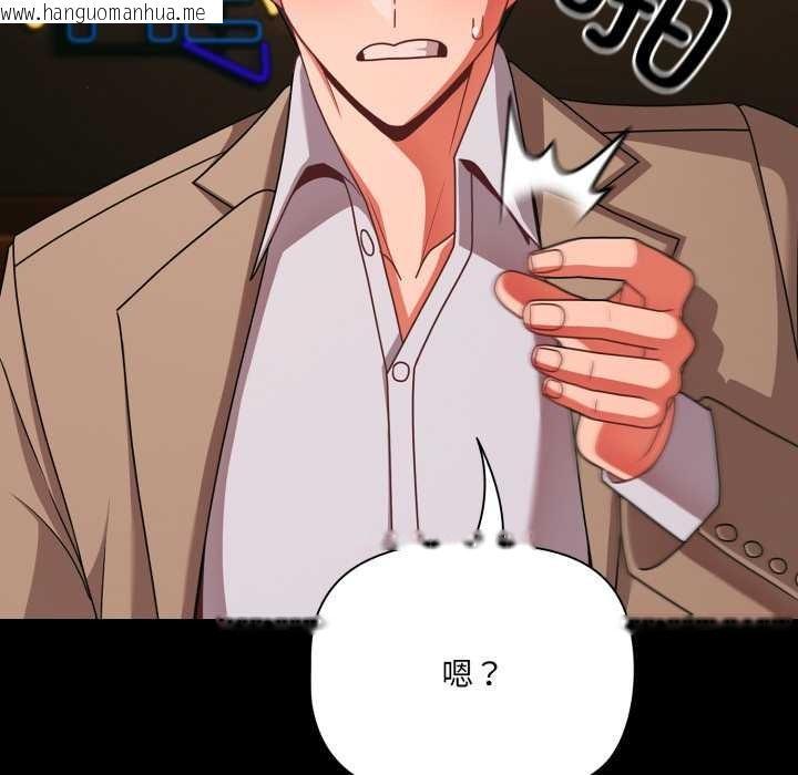 韩国漫画幸福来得太突然韩漫_幸福来得太突然-第49话在线免费阅读-韩国漫画-第85张图片