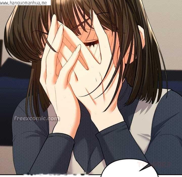 韩国漫画她们教会我的事/全员交往中韩漫_她们教会我的事/全员交往中-第8话在线免费阅读-韩国漫画-第30张图片