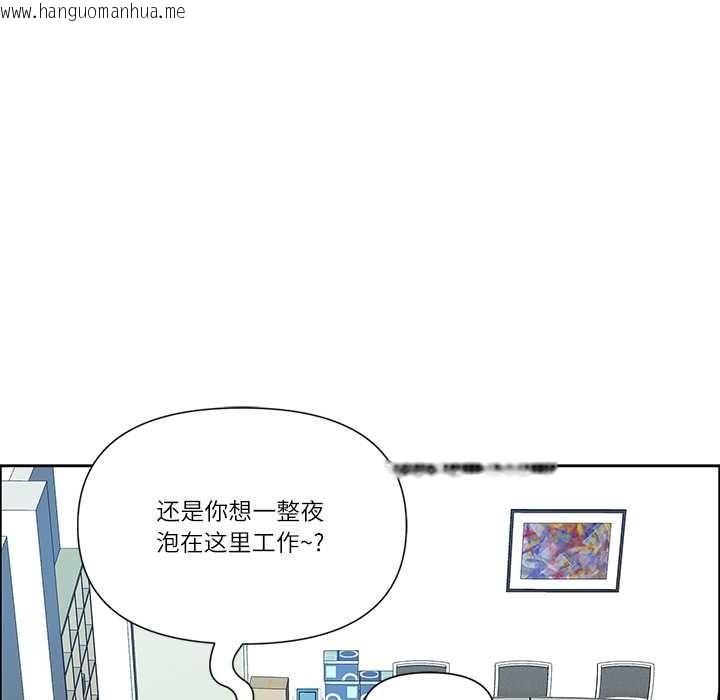 韩国漫画最强男人韩漫_最强男人-第49话在线免费阅读-韩国漫画-第152张图片