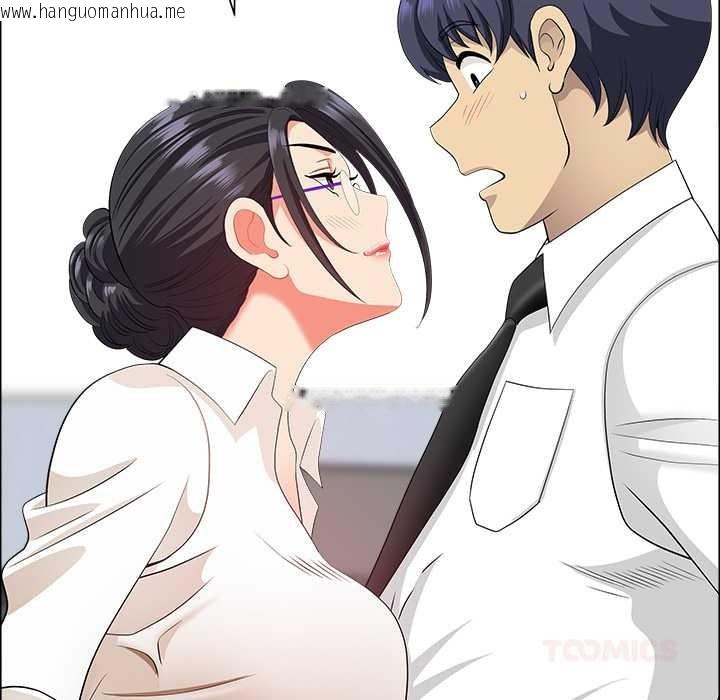 韩国漫画最强男人韩漫_最强男人-第49话在线免费阅读-韩国漫画-第138张图片