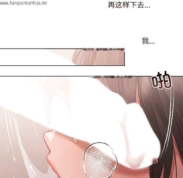 韩国漫画契约的代价/要命的契约韩漫_契约的代价/要命的契约-第2话在线免费阅读-韩国漫画-第76张图片