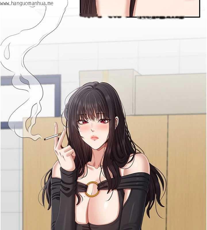 韩国漫画倒追游戏韩漫_倒追游戏-第26话-强暴影片引起的误会在线免费阅读-韩国漫画-第91张图片