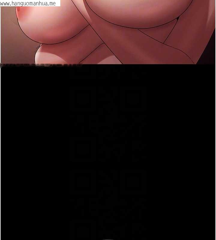 韩国漫画老板娘的诱惑韩漫_老板娘的诱惑-第80话-越插越不想放弃在线免费阅读-韩国漫画-第102张图片