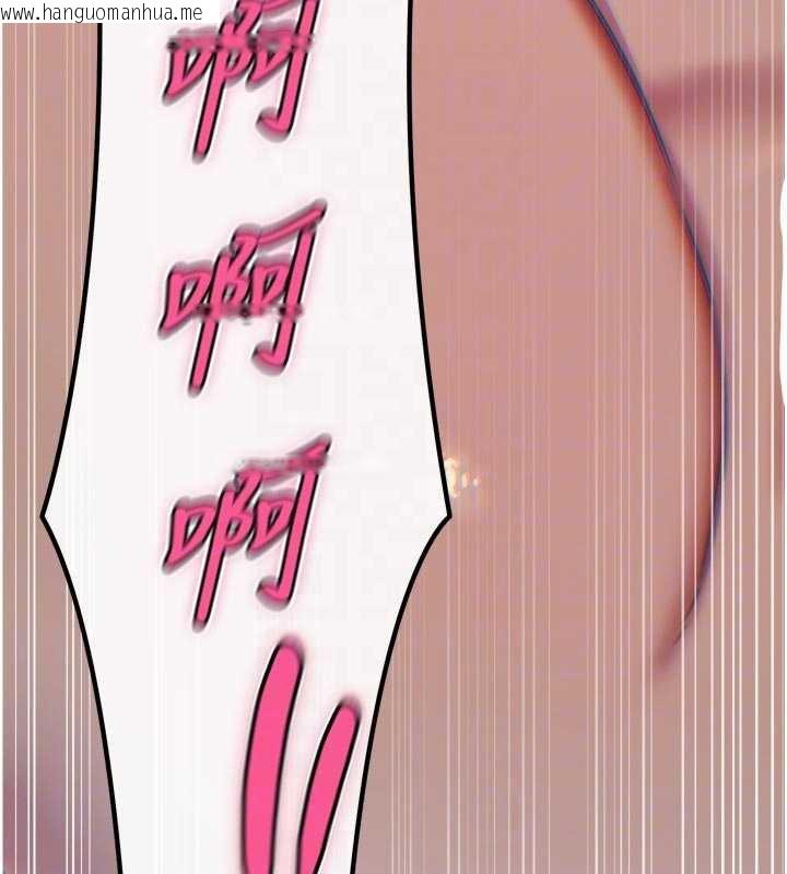 韩国漫画恶次人生韩漫_恶次人生-第51话-被打那里妳会兴奋吗?在线免费阅读-韩国漫画-第98张图片