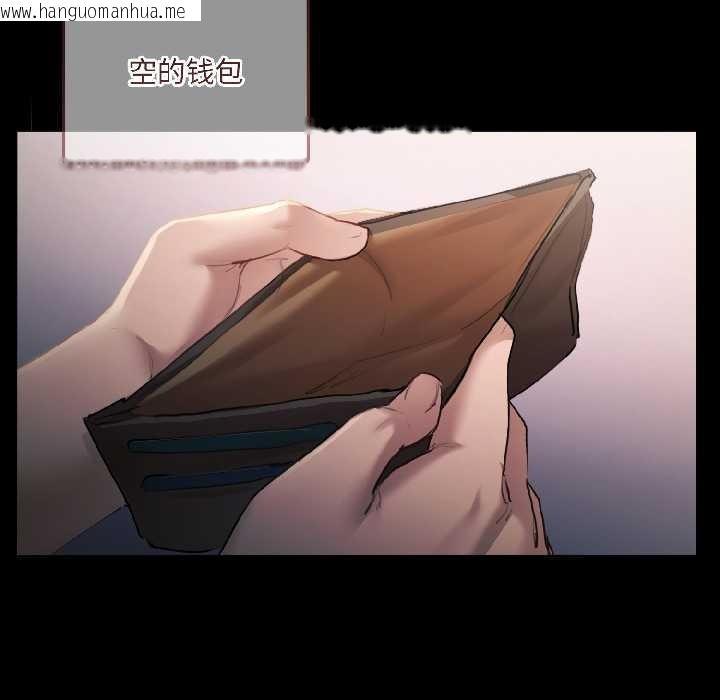 韩国漫画契约的代价/要命的契约韩漫_契约的代价/要命的契约-第1话在线免费阅读-韩国漫画-第6张图片