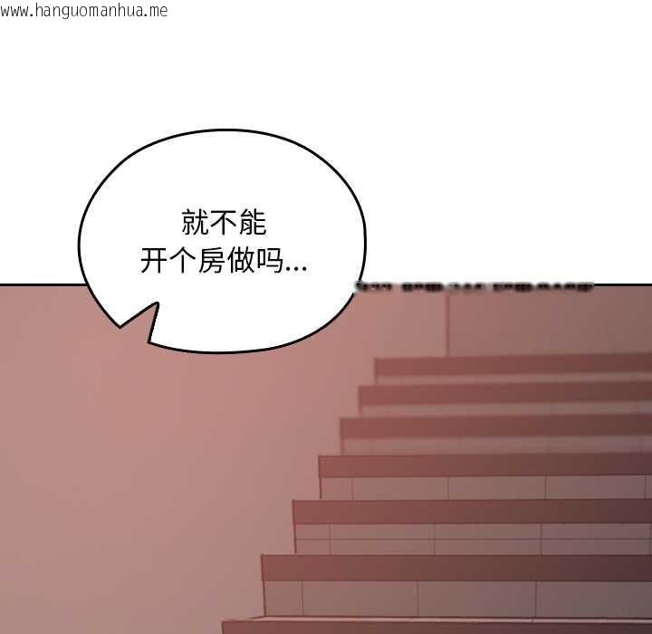 韩国漫画校花的双面生活韩漫_校花的双面生活-第15话在线免费阅读-韩国漫画-第41张图片