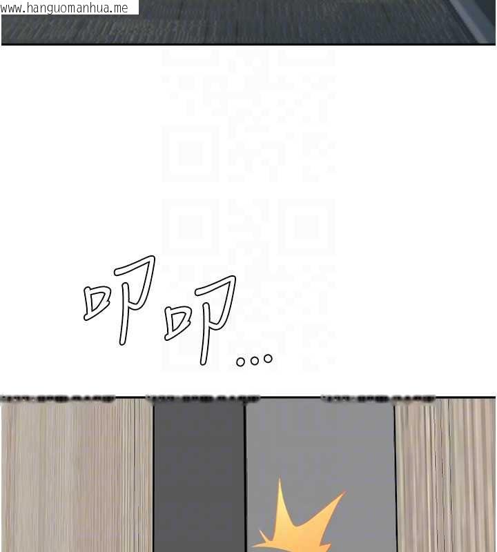 韩国漫画罪爱人妻韩漫_罪爱人妻-第9话-巨乳上司的隐密提议在线免费阅读-韩国漫画-第113张图片