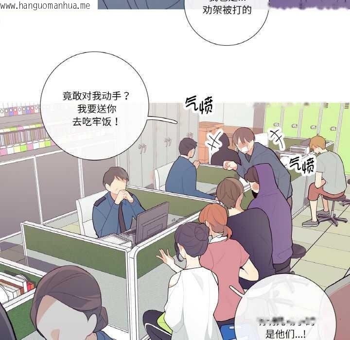 韩国漫画这都什么事儿啊？韩漫_这都什么事儿啊？-第20话在线免费阅读-韩国漫画-第49张图片