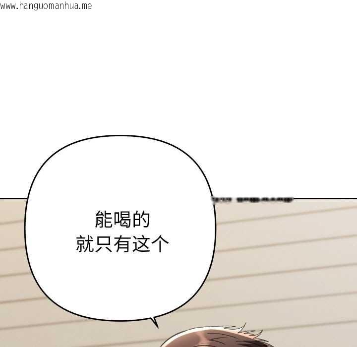 韩国漫画她们教会我的事/全员交往中韩漫_她们教会我的事/全员交往中-第8话在线免费阅读-韩国漫画-第9张图片