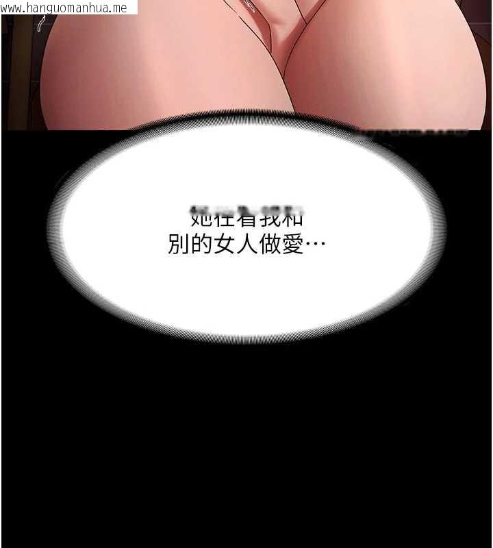 韩国漫画老板娘的诱惑韩漫_老板娘的诱惑-第80话-越插越不想放弃在线免费阅读-韩国漫画-第69张图片