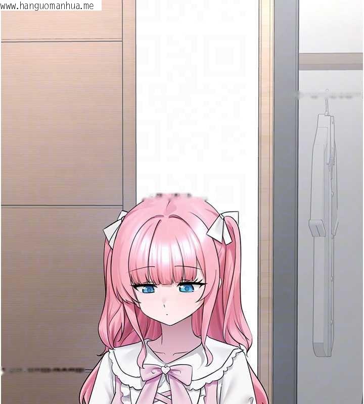 韩国漫画垃圾堆捡到宠物系萌妹韩漫_垃圾堆捡到宠物系萌妹-第24话-终于等到妳成人了…在线免费阅读-韩国漫画-第23张图片