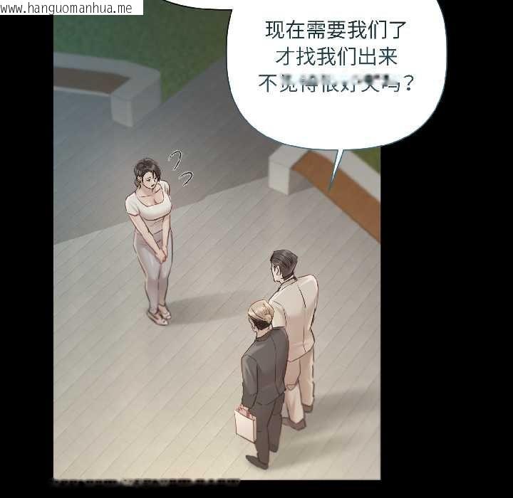 韩国漫画契约的代价/要命的契约韩漫_契约的代价/要命的契约-第1话在线免费阅读-韩国漫画-第84张图片