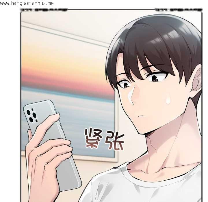 韩国漫画夫妇游戏韩漫_夫妇游戏-第53话在线免费阅读-韩国漫画-第110张图片