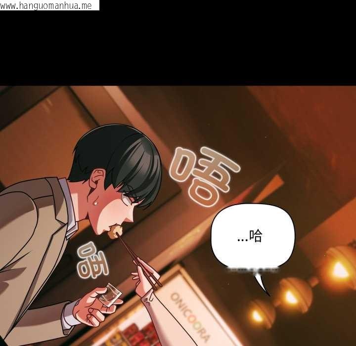 韩国漫画幸福来得太突然韩漫_幸福来得太突然-第49话在线免费阅读-韩国漫画-第49张图片