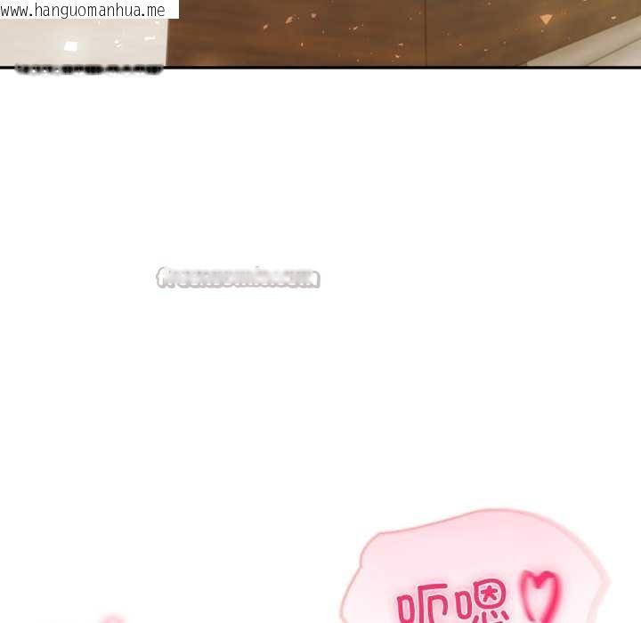 韩国漫画夫妇游戏韩漫_夫妇游戏-第53话在线免费阅读-韩国漫画-第15张图片