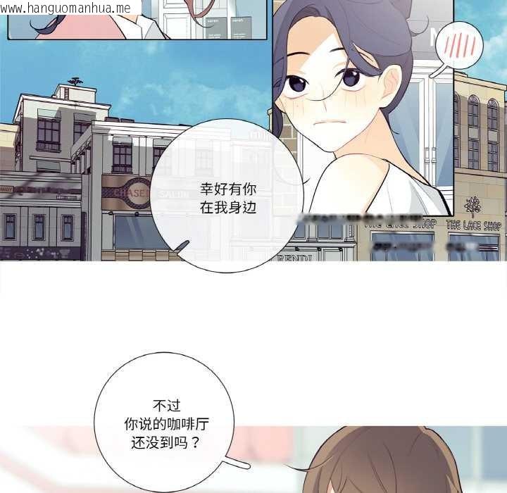 韩国漫画这都什么事儿啊？韩漫_这都什么事儿啊？-第20话在线免费阅读-韩国漫画-第56张图片