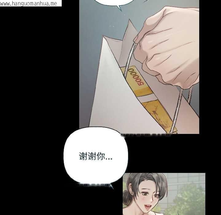 韩国漫画契约的代价/要命的契约韩漫_契约的代价/要命的契约-第1话在线免费阅读-韩国漫画-第89张图片