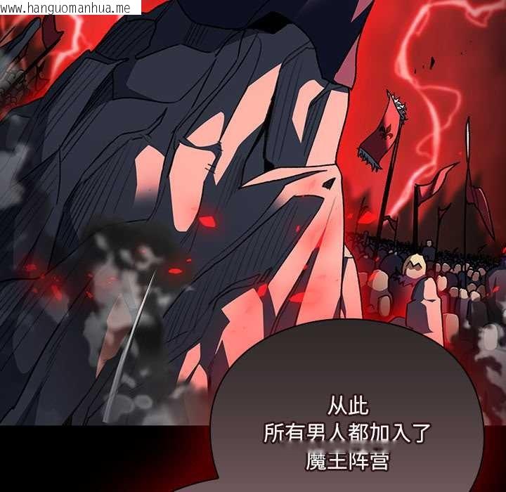韩国漫画男人稀缺的异世界韩漫_男人稀缺的异世界-第11话在线免费阅读-韩国漫画-第130张图片