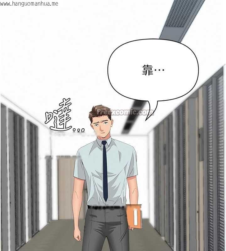 韩国漫画罪爱人妻韩漫_罪爱人妻-第9话-巨乳上司的隐密提议在线免费阅读-韩国漫画-第105张图片