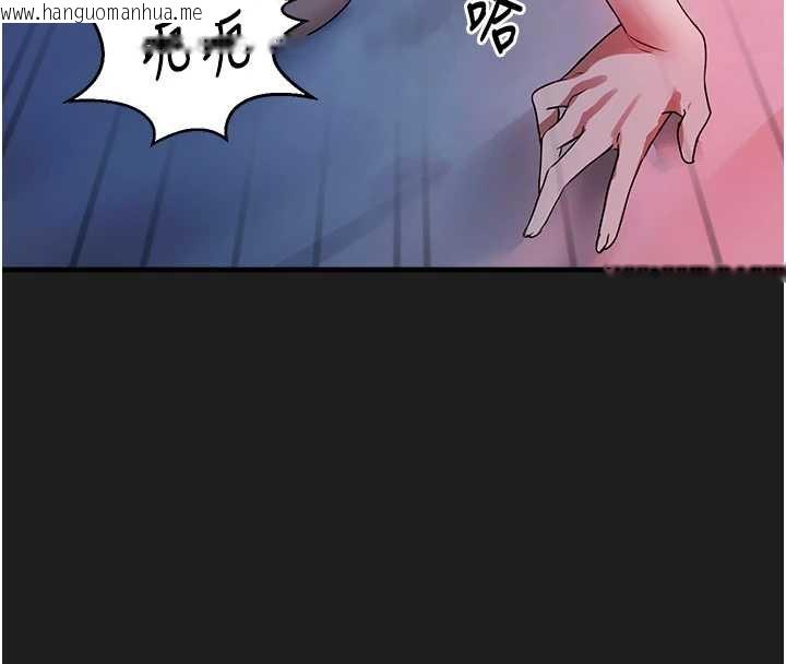 韩国漫画垃圾堆捡到宠物系萌妹韩漫_垃圾堆捡到宠物系萌妹-第24话-终于等到妳成人了…在线免费阅读-韩国漫画-第81张图片