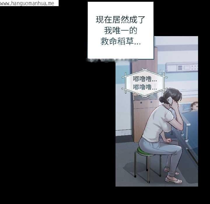 韩国漫画契约的代价/要命的契约韩漫_契约的代价/要命的契约-第1话在线免费阅读-韩国漫画-第77张图片