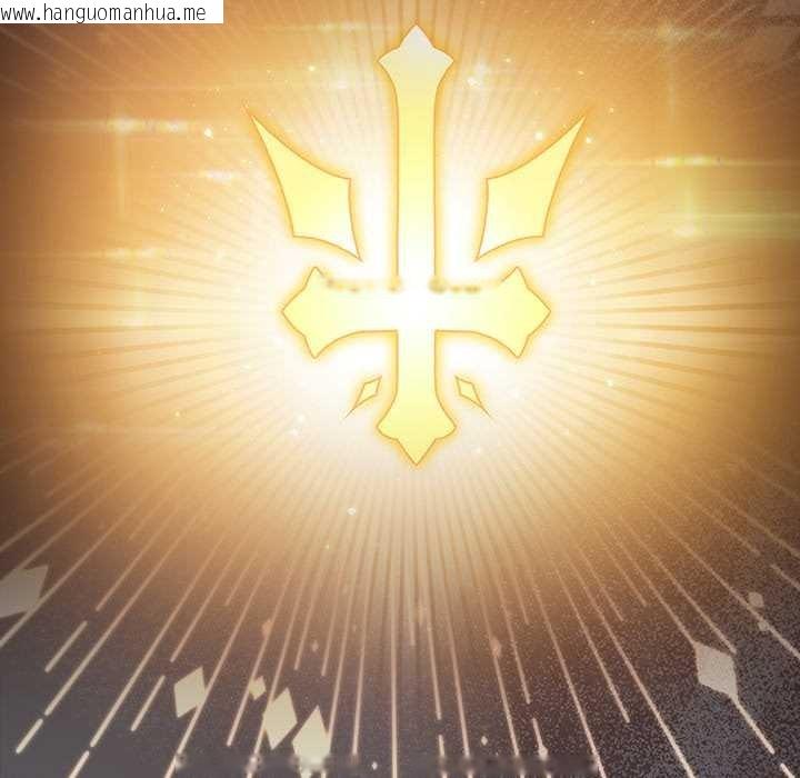 韩国漫画男人稀缺的异世界韩漫_男人稀缺的异世界-第11话在线免费阅读-韩国漫画-第140张图片