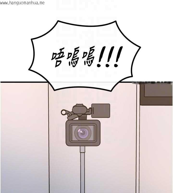 韩国漫画恶次人生韩漫_恶次人生-第51话-被打那里妳会兴奋吗?在线免费阅读-韩国漫画-第63张图片