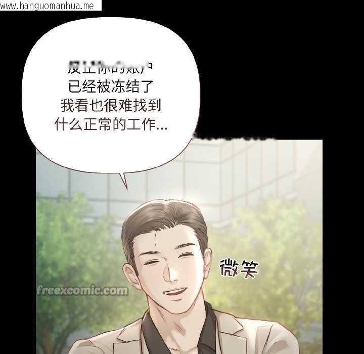 韩国漫画契约的代价/要命的契约韩漫_契约的代价/要命的契约-第1话在线免费阅读-韩国漫画-第105张图片