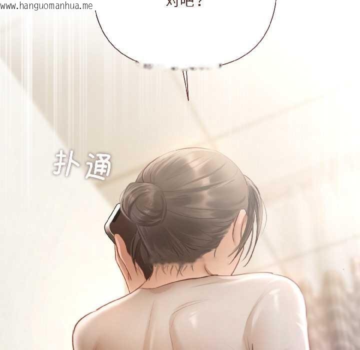 韩国漫画契约的代价/要命的契约韩漫_契约的代价/要命的契约-第2话在线免费阅读-韩国漫画-第155张图片