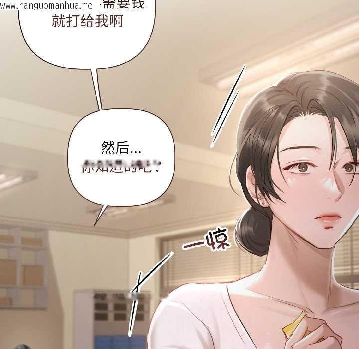 韩国漫画契约的代价/要命的契约韩漫_契约的代价/要命的契约-第2话在线免费阅读-韩国漫画-第112张图片