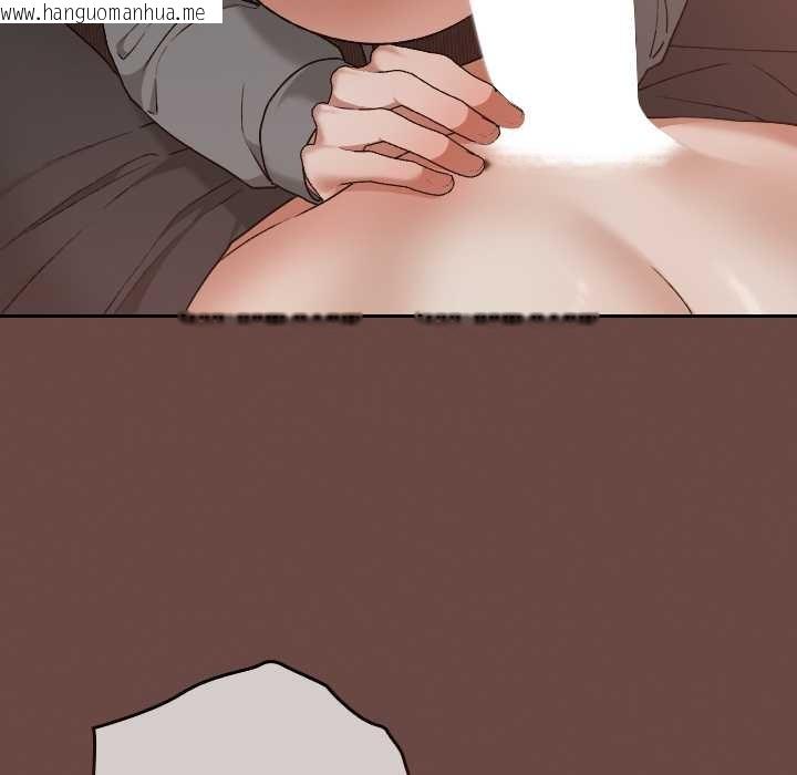 韩国漫画校花的双面生活韩漫_校花的双面生活-第15话在线免费阅读-韩国漫画-第81张图片