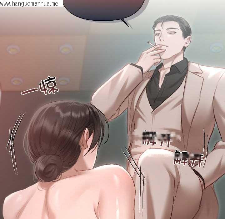 韩国漫画契约的代价/要命的契约韩漫_契约的代价/要命的契约-第2话在线免费阅读-韩国漫画-第41张图片