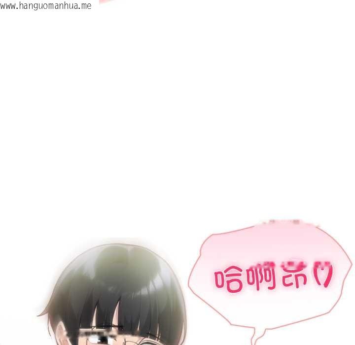 韩国漫画夫妇游戏韩漫_夫妇游戏-第53话在线免费阅读-韩国漫画-第18张图片