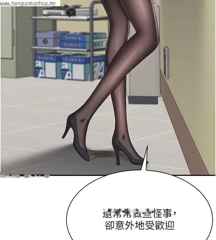 韩国漫画倒追游戏韩漫_倒追游戏-第26话-强暴影片引起的误会在线免费阅读-韩国漫画-第85张图片