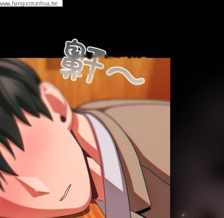 韩国漫画幸福来得太突然韩漫_幸福来得太突然-第49话在线免费阅读-韩国漫画-第133张图片