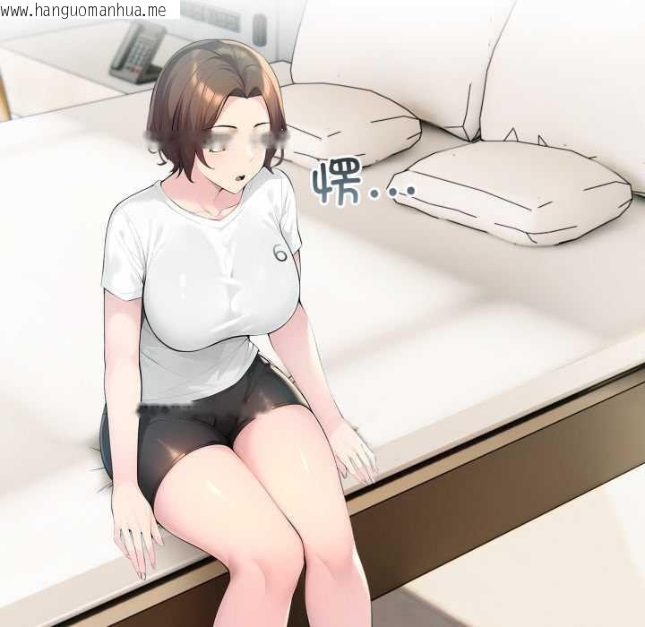 韩国漫画夫妇游戏韩漫_夫妇游戏-第53话在线免费阅读-韩国漫画-第108张图片