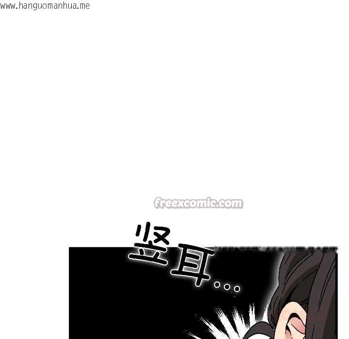 韩国漫画发小碰不得/强制催眠韩漫_发小碰不得/强制催眠-第94话在线免费阅读-韩国漫画-第180张图片