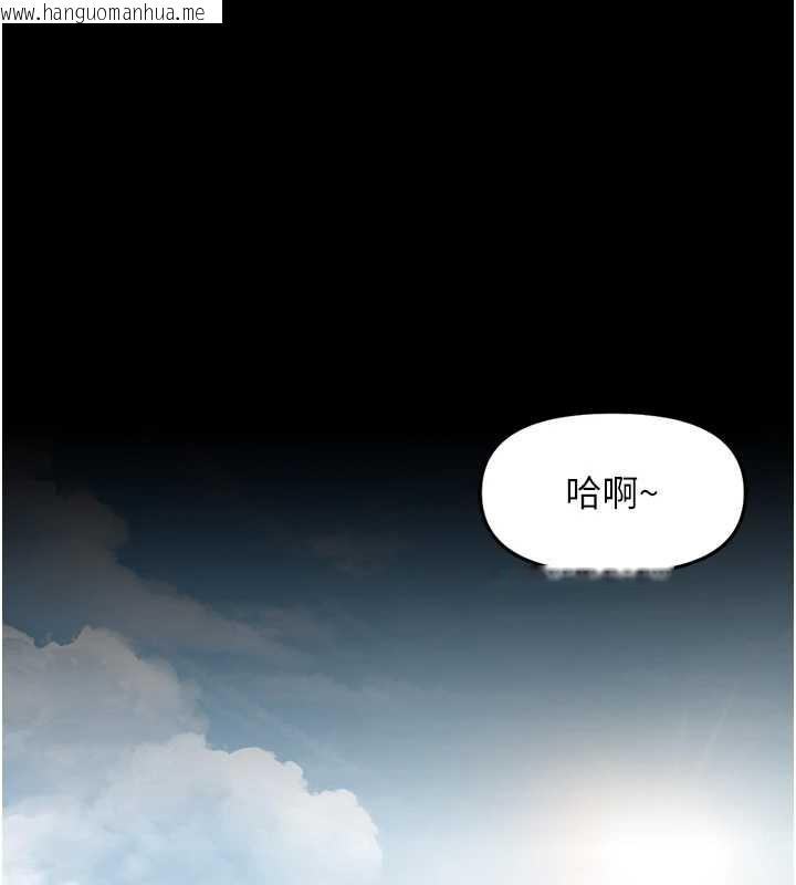 韩国漫画鲁蛇社畜的金手指韩漫_鲁蛇社畜的金手指-第47话-学生时代的破麻学姐在线免费阅读-韩国漫画-第54张图片