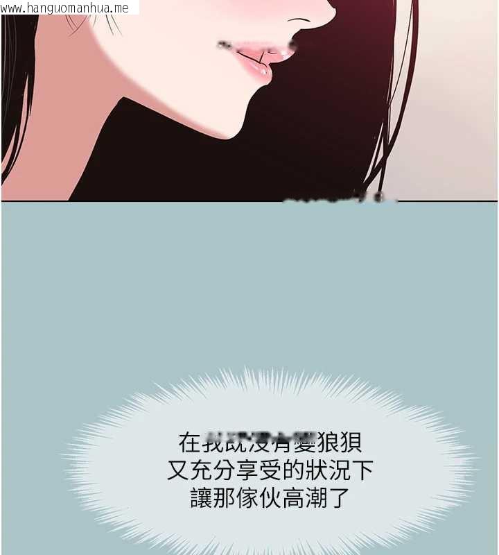 韩国漫画不要恋爱要打砲韩漫_不要恋爱要打砲-第19话-高潮就输了在线免费阅读-韩国漫画-第117张图片