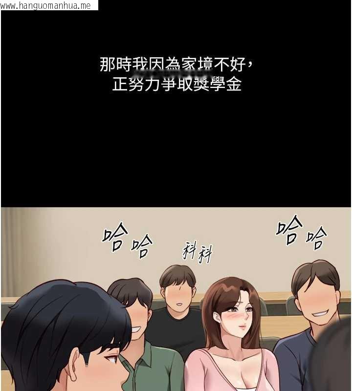 韩国漫画鲁蛇社畜的金手指韩漫_鲁蛇社畜的金手指-第47话-学生时代的破麻学姐在线免费阅读-韩国漫画-第31张图片