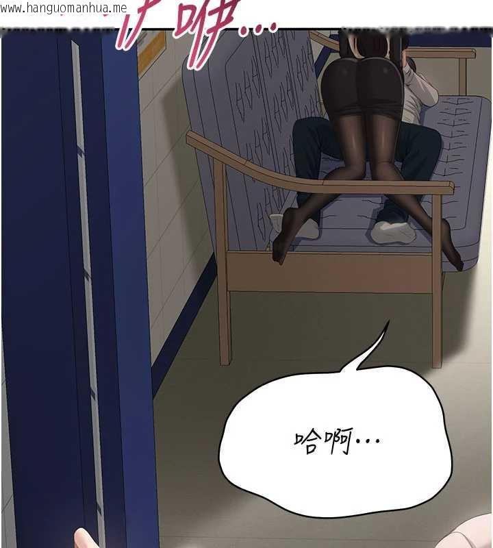 韩国漫画倒追游戏韩漫_倒追游戏-第26话-强暴影片引起的误会在线免费阅读-韩国漫画-第158张图片