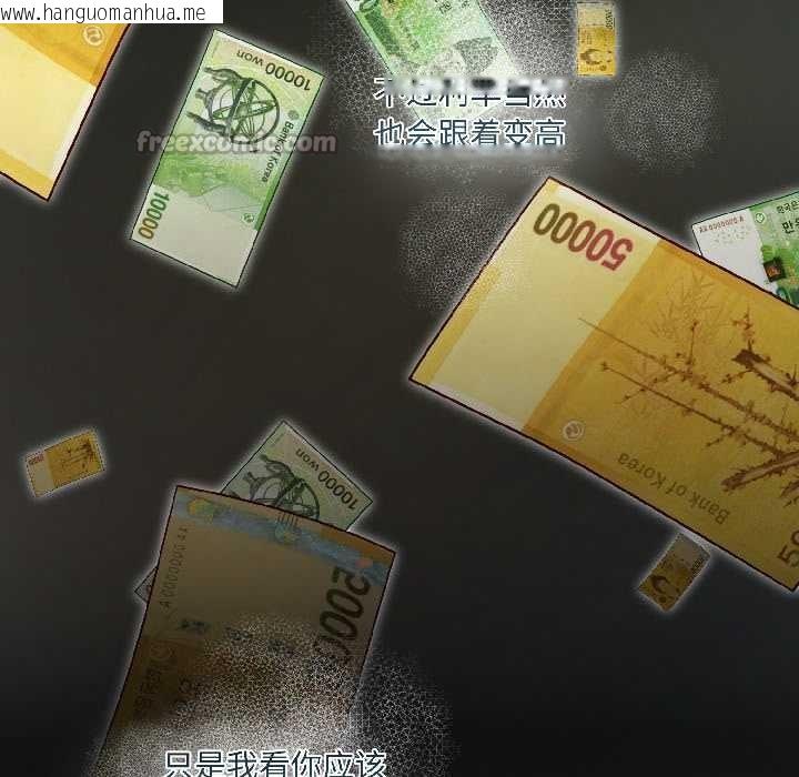 韩国漫画契约的代价/要命的契约韩漫_契约的代价/要命的契约-第3话在线免费阅读-韩国漫画-第120张图片