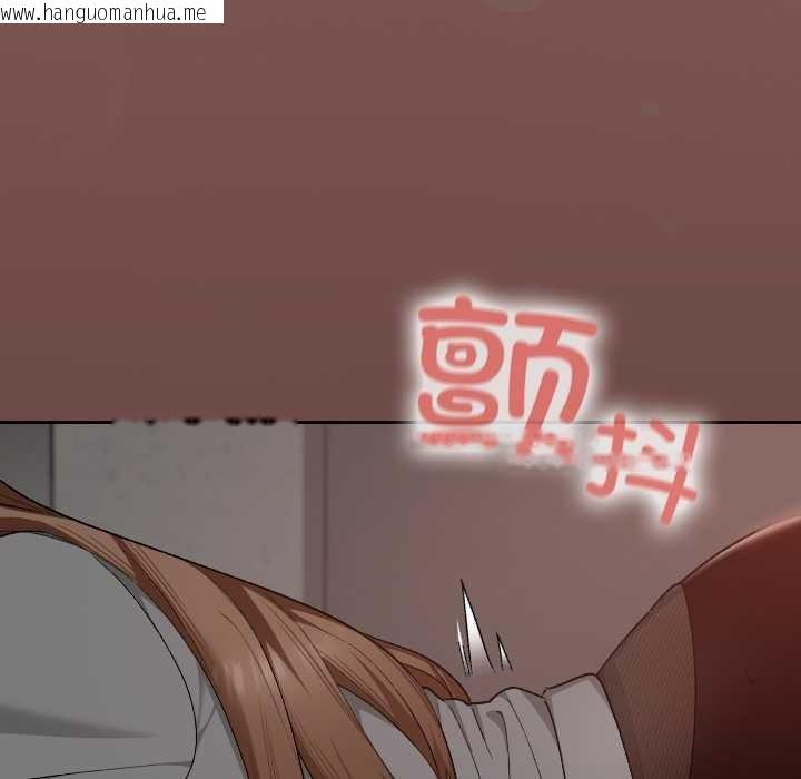 韩国漫画校花的双面生活韩漫_校花的双面生活-第15话在线免费阅读-韩国漫画-第13张图片