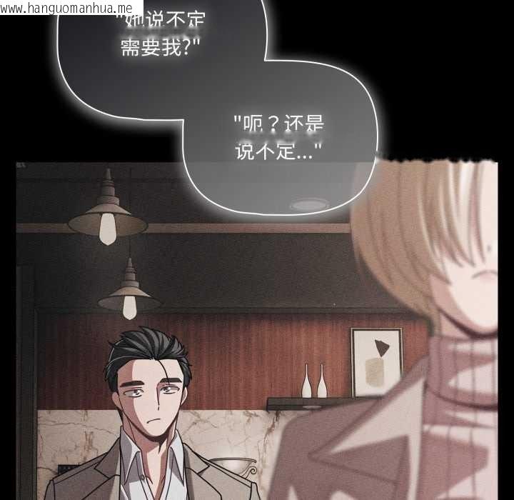 韩国漫画幸福来得太突然韩漫_幸福来得太突然-第49话在线免费阅读-韩国漫画-第38张图片