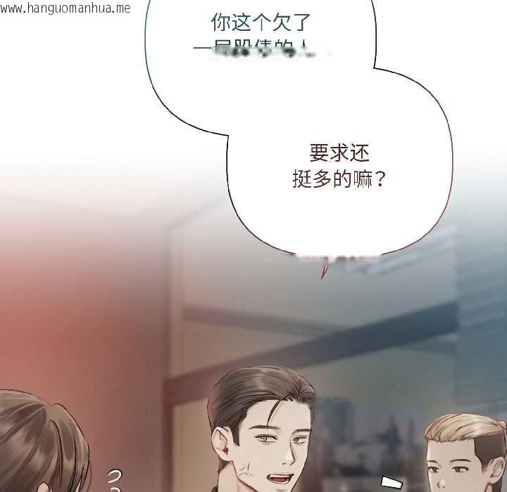 韩国漫画契约的代价/要命的契约韩漫_契约的代价/要命的契约-第1话在线免费阅读-韩国漫画-第126张图片